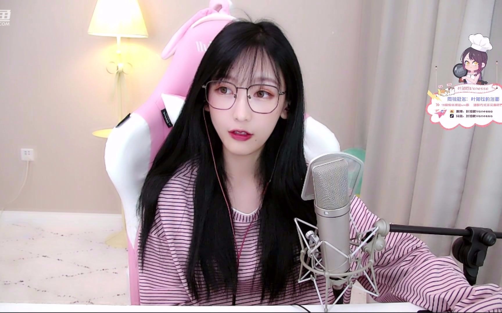 【叶知秋vaness】2020-10-07 斗鱼标题:叶知秋:你能夸夸我吗