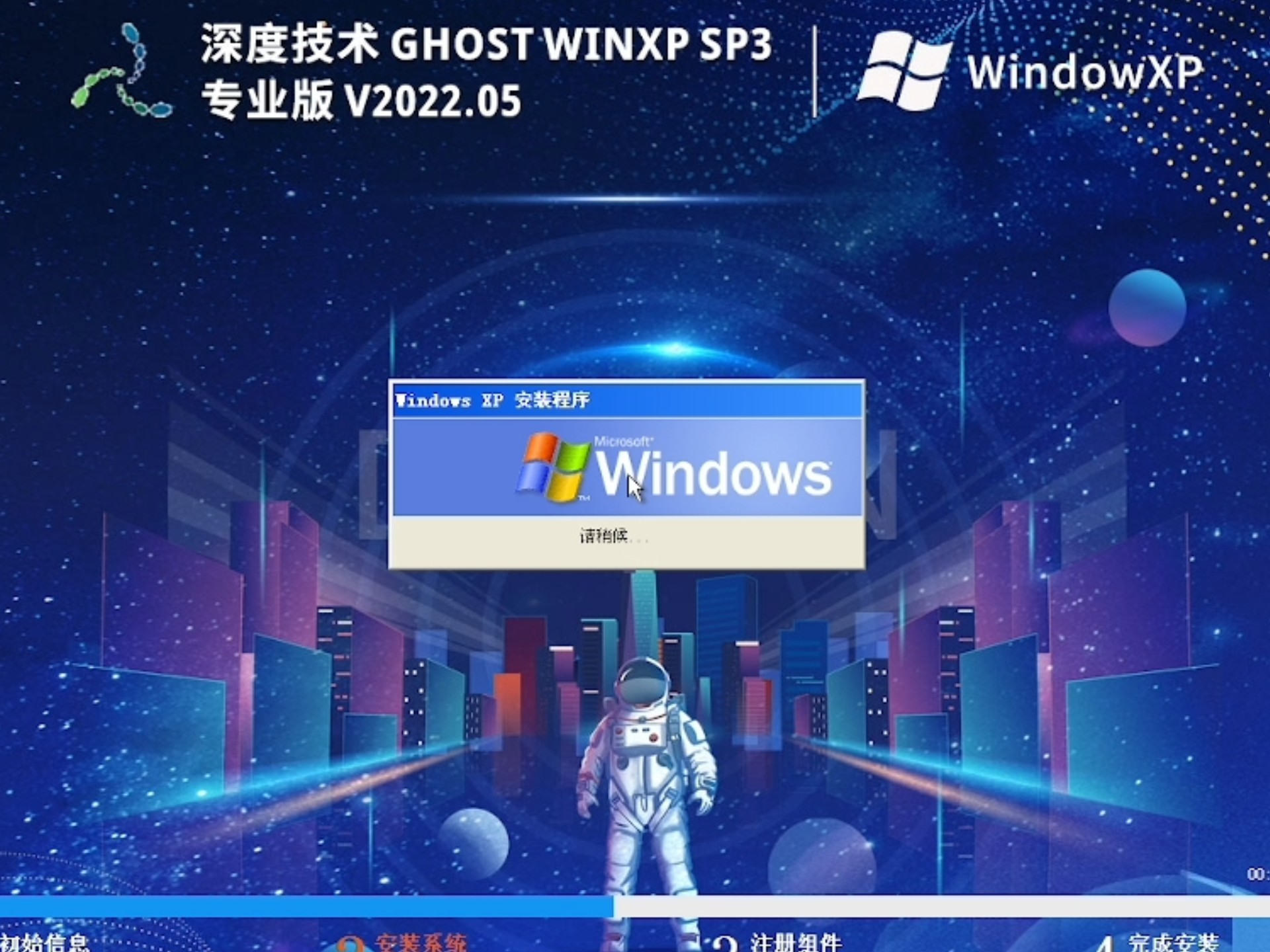 虚拟机安装xp，虚拟机安装XP系统蓝屏怎么办