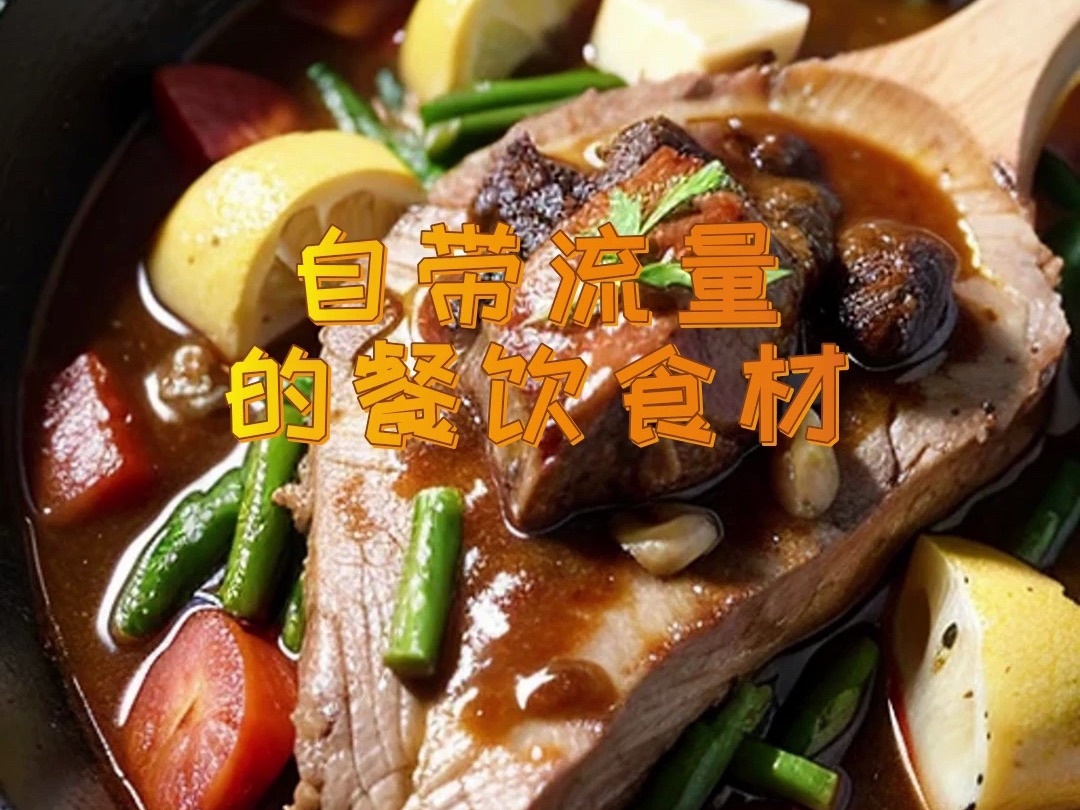 广州牛羊肉最大的批发市场 餐饮牛羊肉市场 内蒙古牛羊肉报价厂家直供 法式羊排抄排 肥牛卷 牛头肉 雪花肥牛 牛肋条 牛腩 牛腱子火箭鱿鱼 鸭肠黑千层 白千...