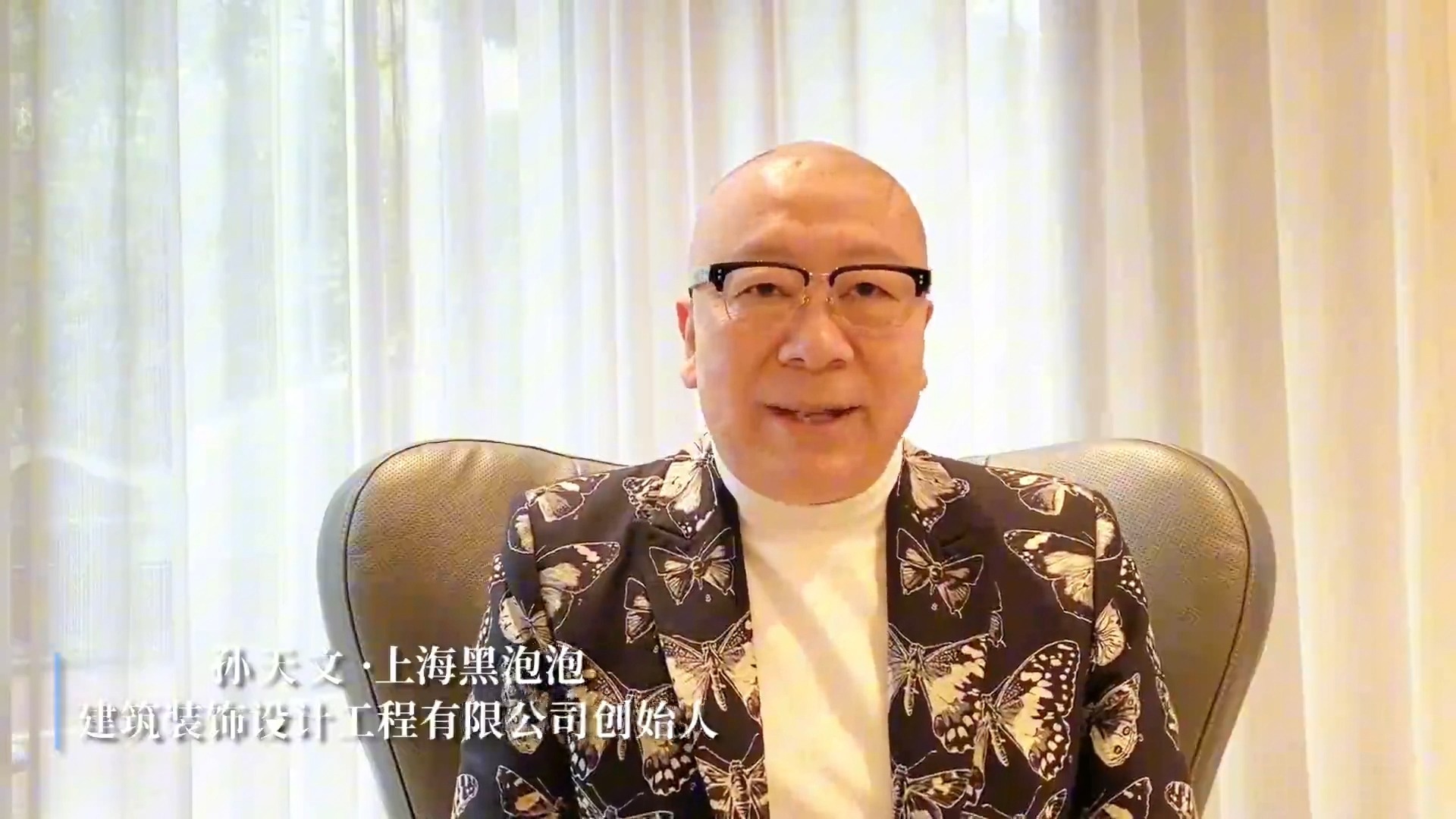 丁绵孙天文（丁天阳个人资料）《丁天媛个人资料》