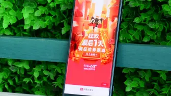 教你一招，自动跳过开屏广告！