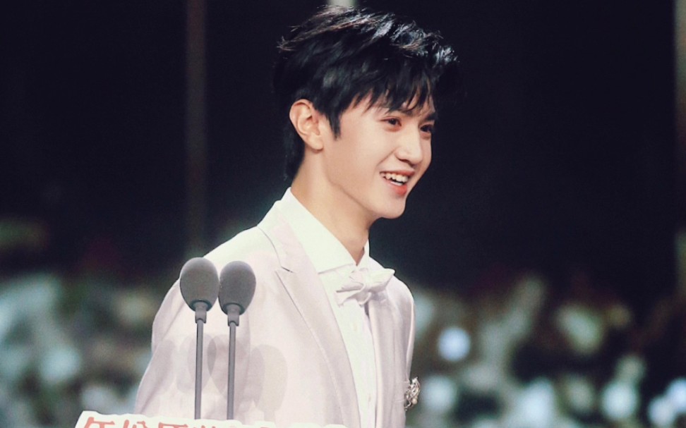 陈哲远笑起来很好看