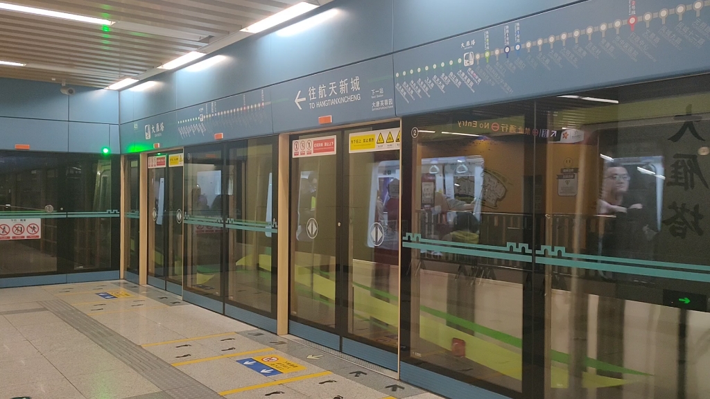 西安地铁4号线0451出大雁塔站,原5号线0537