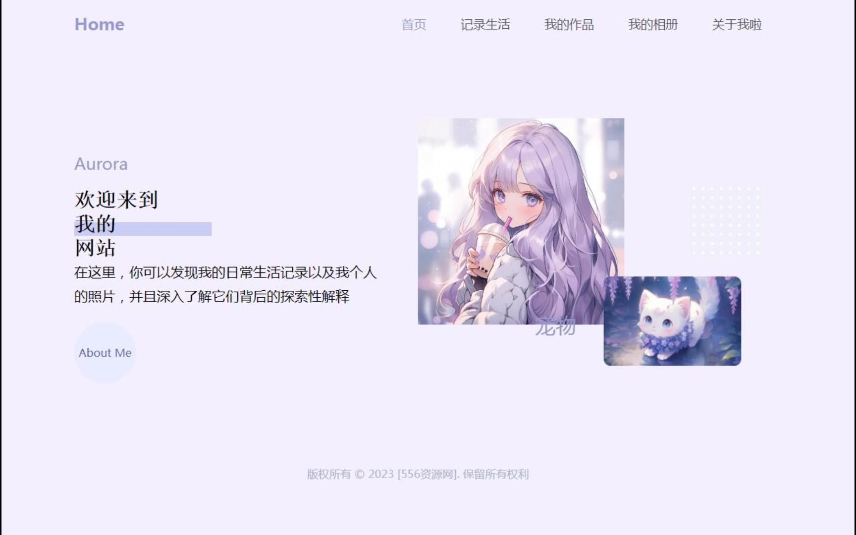 html+css紫幻简约风个人主页哔哩哔哩bilibili