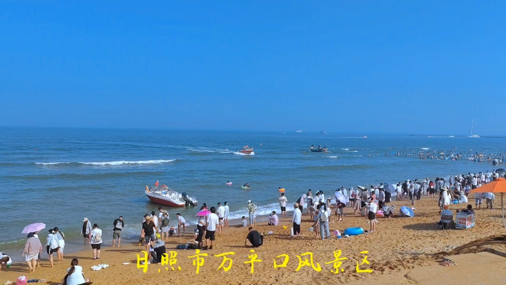 万平口景区风景区图片