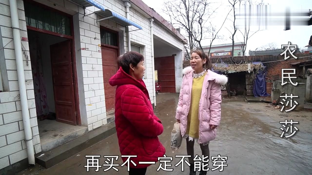 农村莎莎从城里回来,中间发生了什么事,莎莎高兴的像孩子一样_哔哩