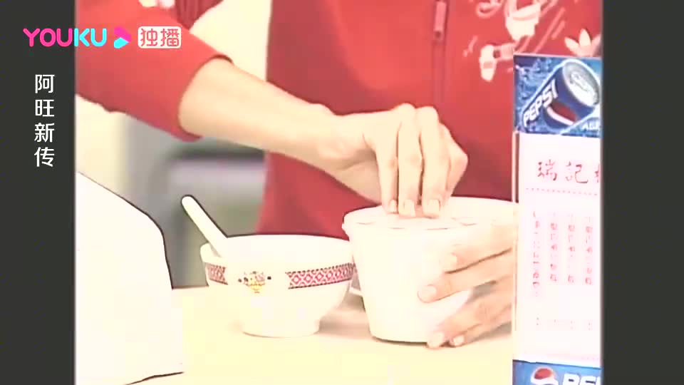 阿旺新传:阿旺给小媳妇做汤圆,阿凤偷偷换掉,阿好帮忙打圆场