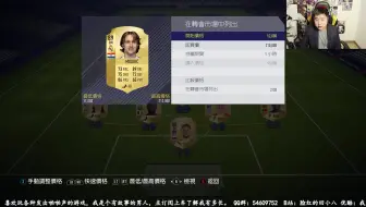 Fifa18 介绍一下万恶目前在用的德甲中产阵 哔哩哔哩 Bilibili