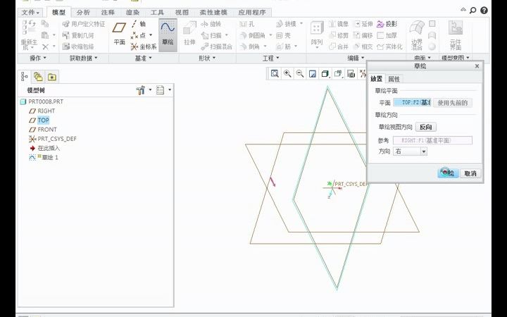 creoparametric2.0视频教程标清哔哩哔哩bilibili