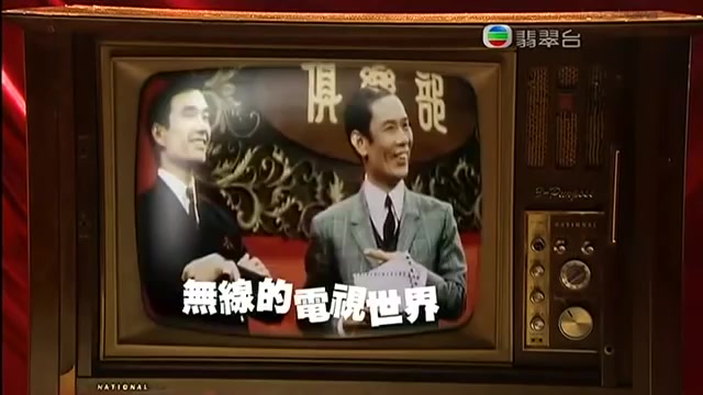 [图]【香港无线翡翠台】香港大事 1967 (下)【字幕】