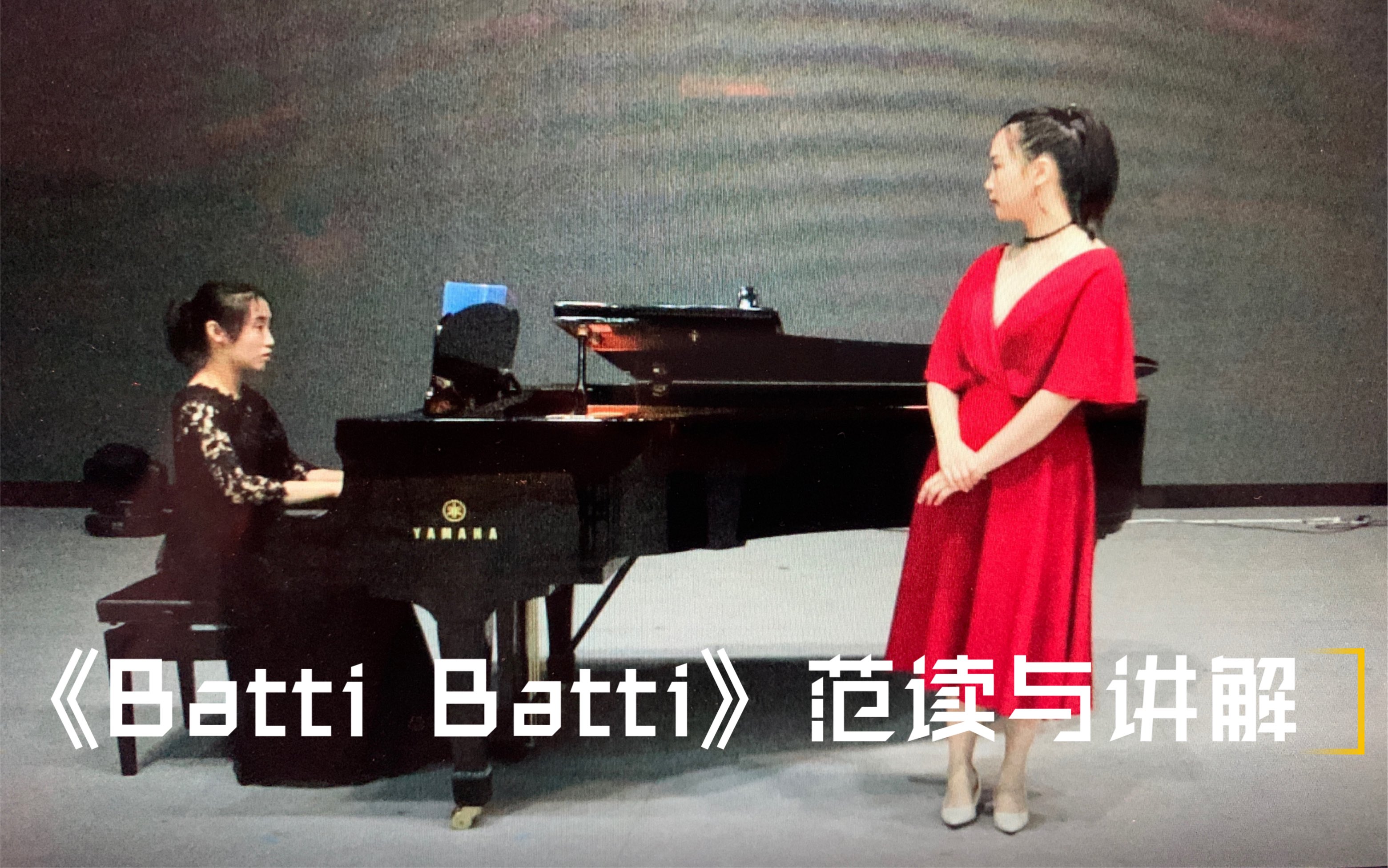 [图]《Batti Batto O bel Mazetto》的歌词范读和讲解｜《鞭打我吧》 -莫扎特