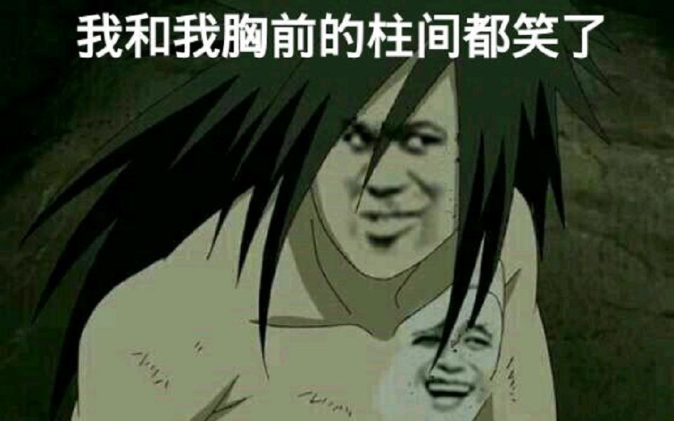 活动作品功夫x火影搞笑佐助狂妄挑战忍界众大佬惨遭社会毒打