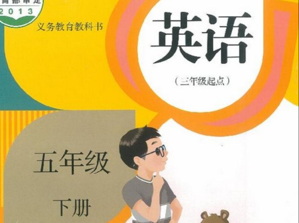 人教版PEP小学英语五年级下册课文及单词哔哩哔哩bilibili