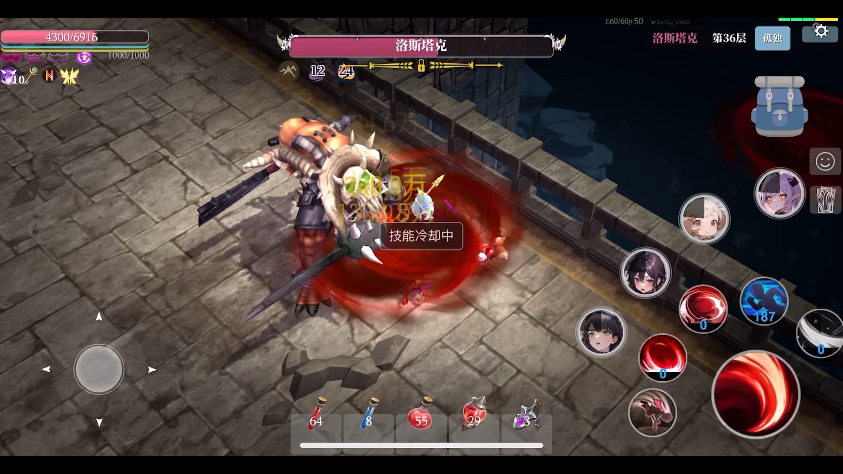 魔渊之刃,日常操作boss