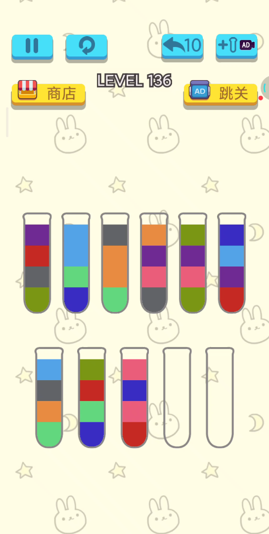 液态拼图level136