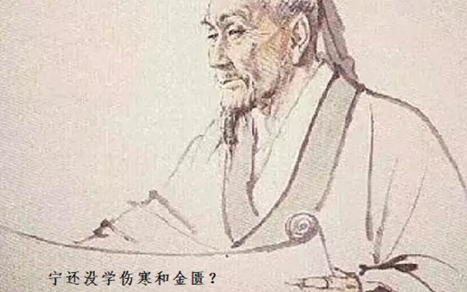 [图]中国医学史？那就从熟悉大事年表开始吧（第一期·远古时期至隋朝）