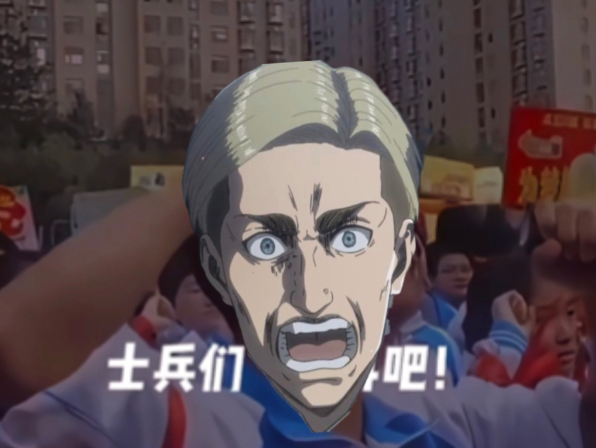 73艾尔文团长73战前动yue00