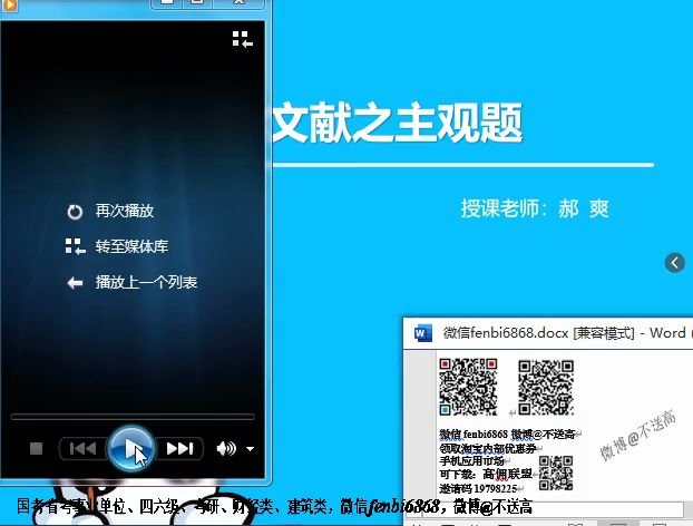 2020.02.12 C类科技文献阅读主观题2郝爽哔哩哔哩bilibili