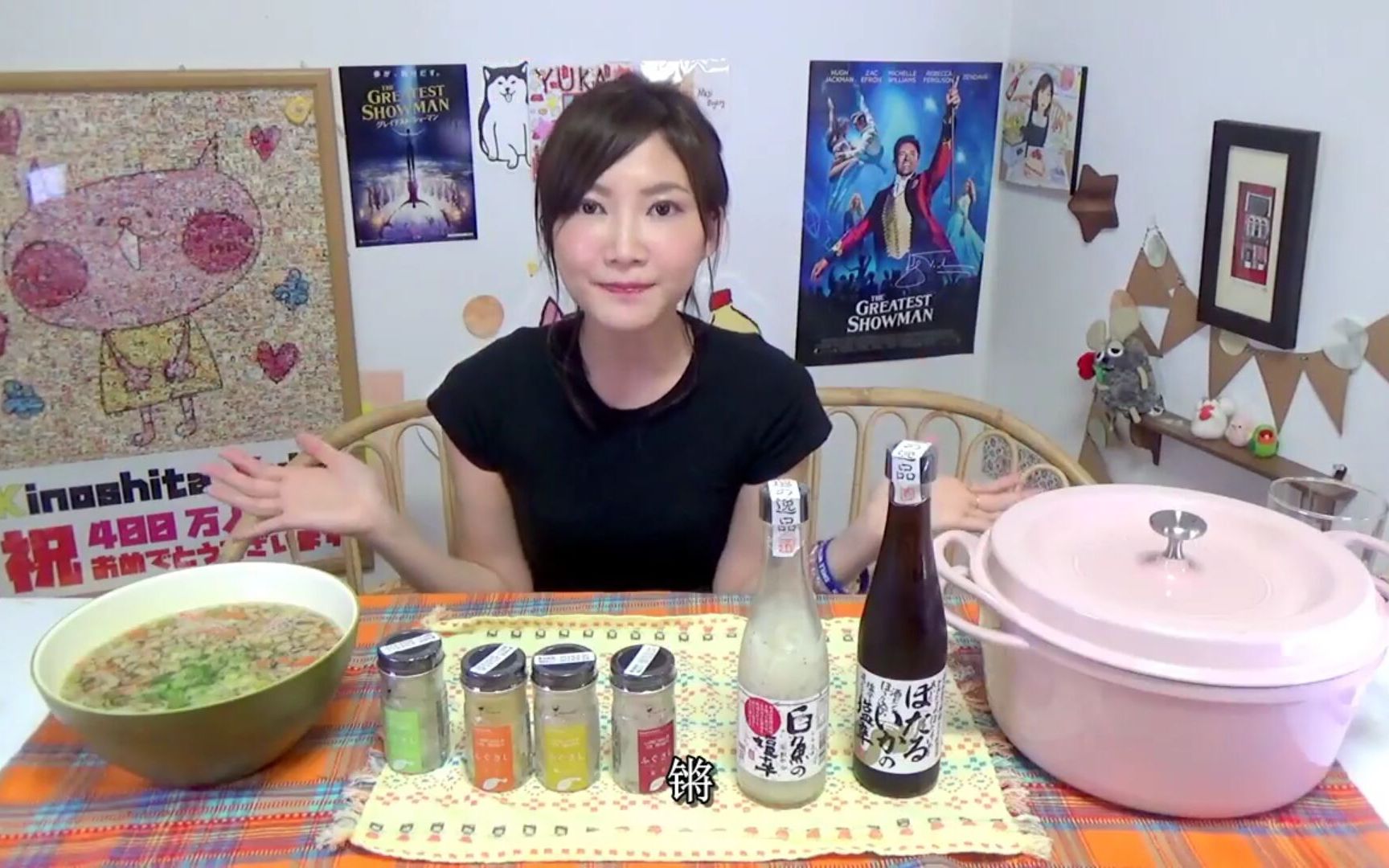 木下佑香自制美味的腌制物配白饭中文字幕