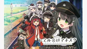 上坂すみれのレヱル ロマネスクラヂオ 01 07 04 哔哩哔哩 Bilibili