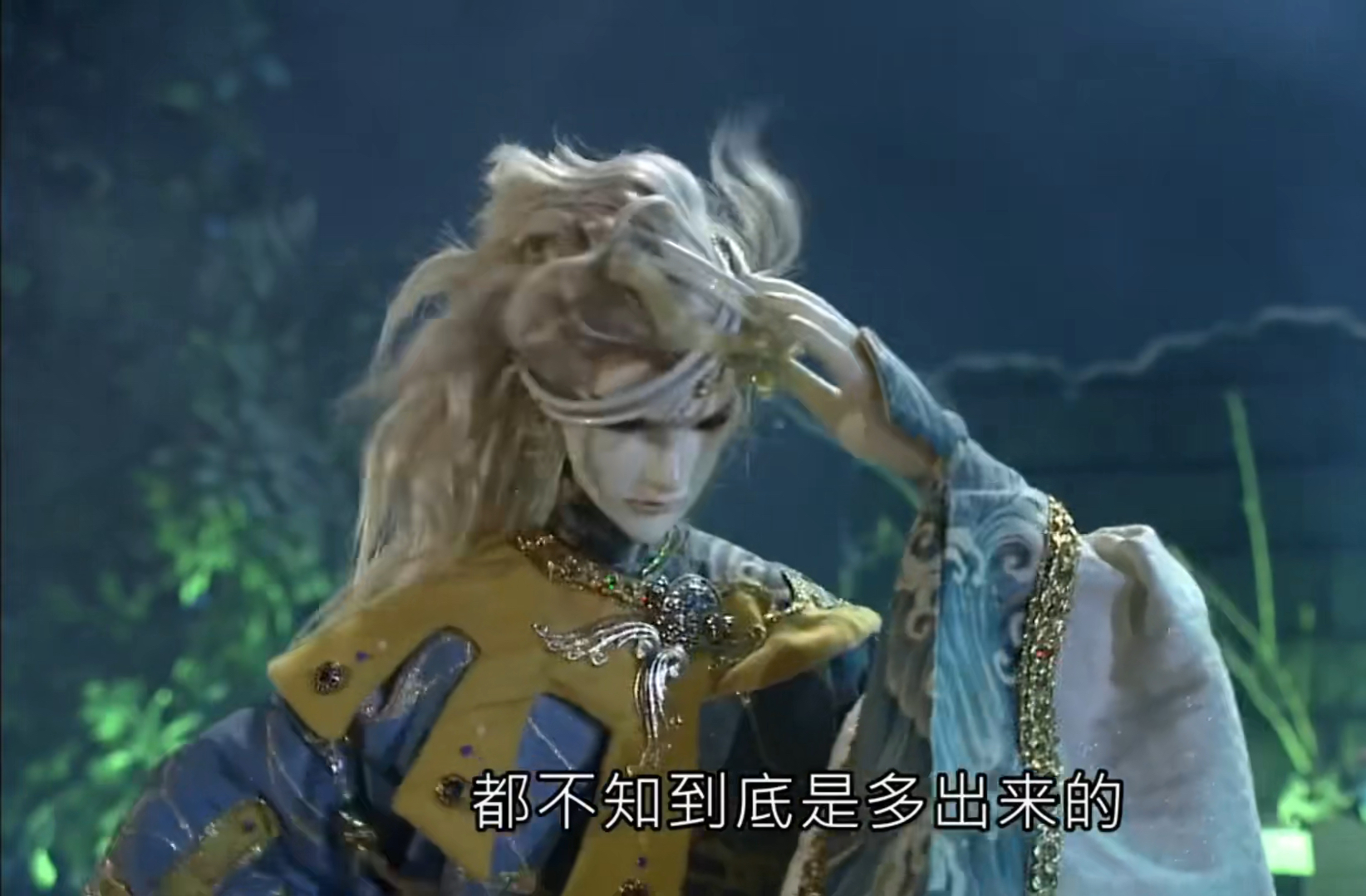 齐天变剧情剪辑09(创神篇渣剪)