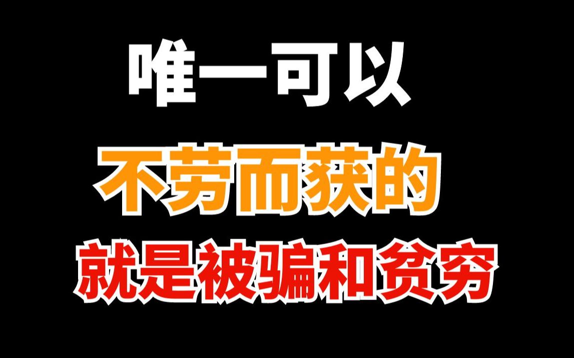 [图]人生太苦，疯狗一样坚持，才能突破命运的枷锁