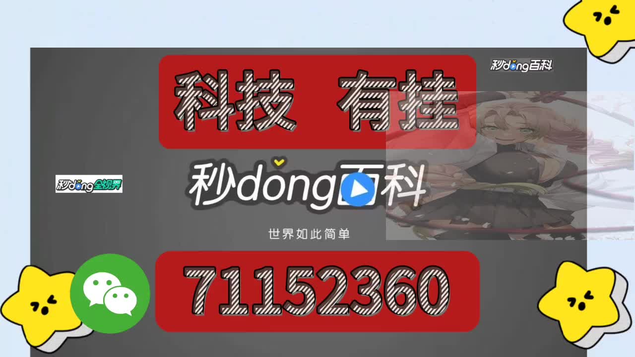 {秒dong百科}宝马棋牌开挂神器
