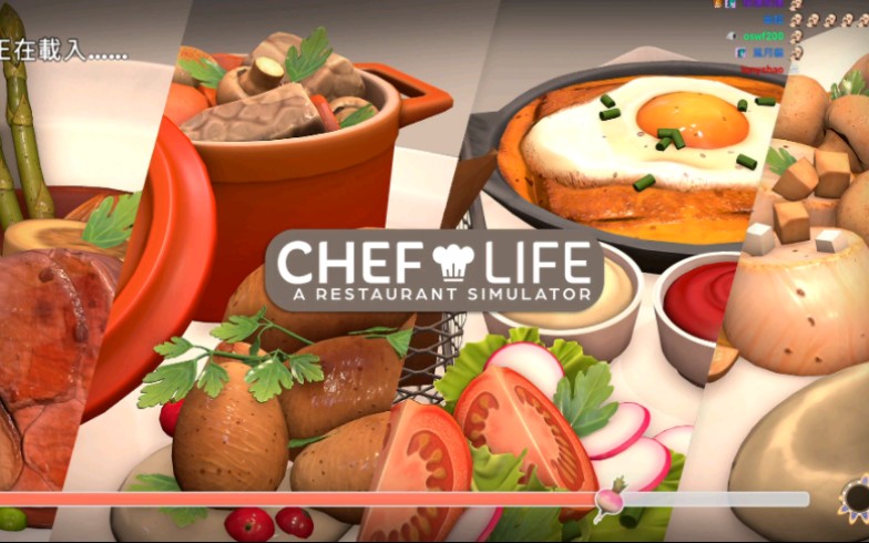 [图]【老皮實況】Chef Life: A Restaurant Simulator #0302 part2