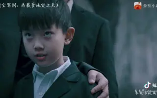 总裁爹地宠上天 搜索结果 哔哩哔哩 Bilibili