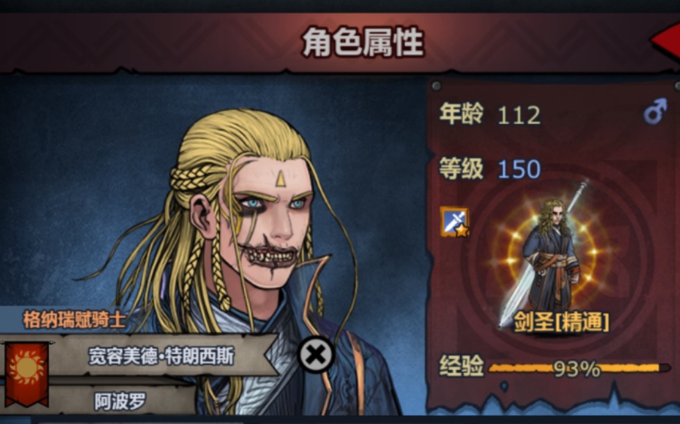 【诸神皇冠】剑圣单挑卷土boss合辑第一期