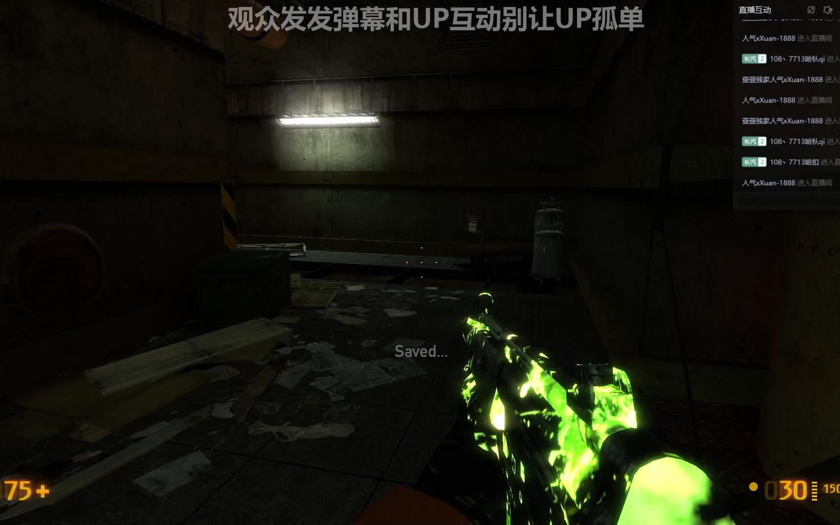 [图]Black Mesa - 黑山起源2012版 直播录像