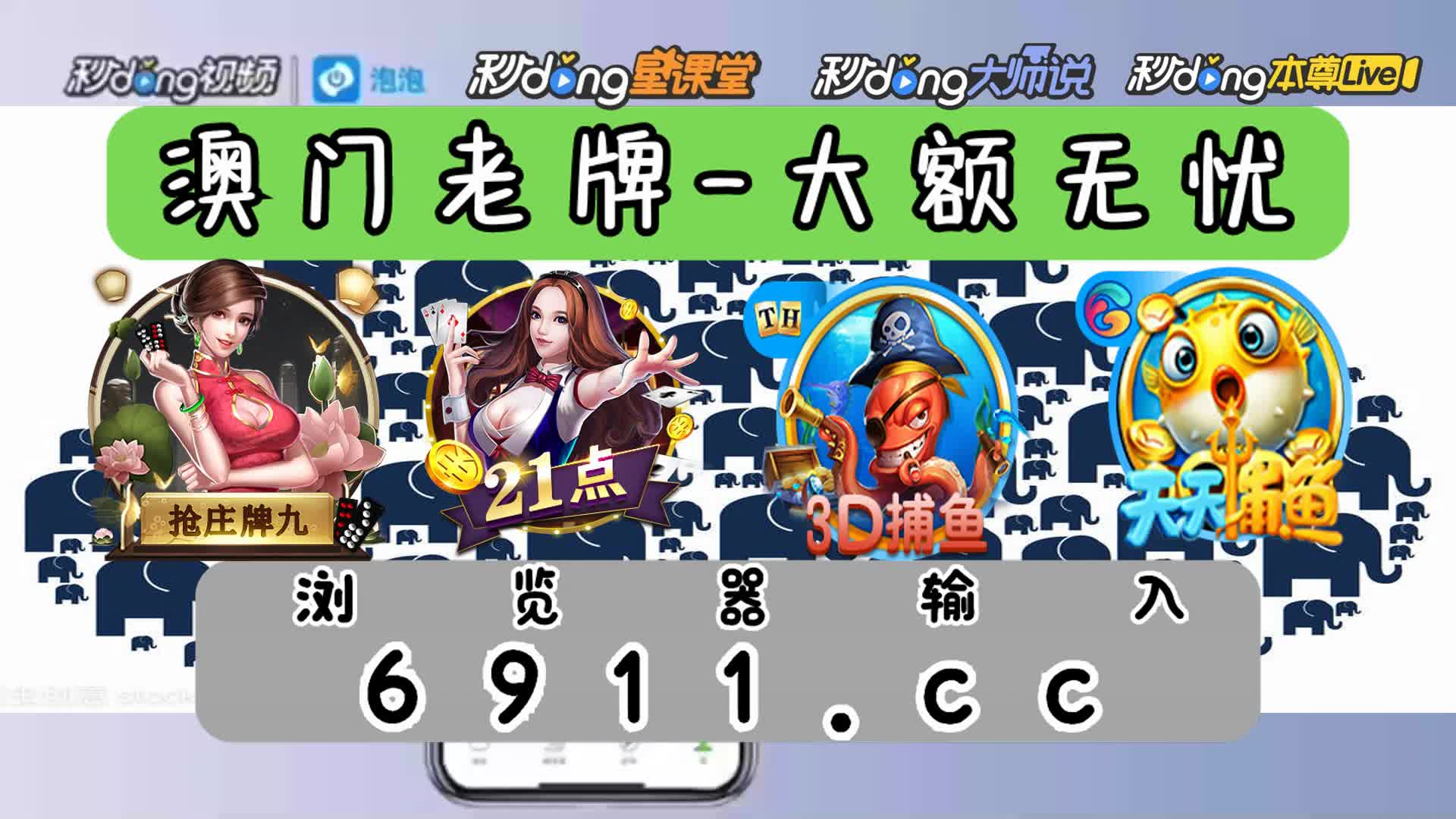 正版星力九代牛魔王