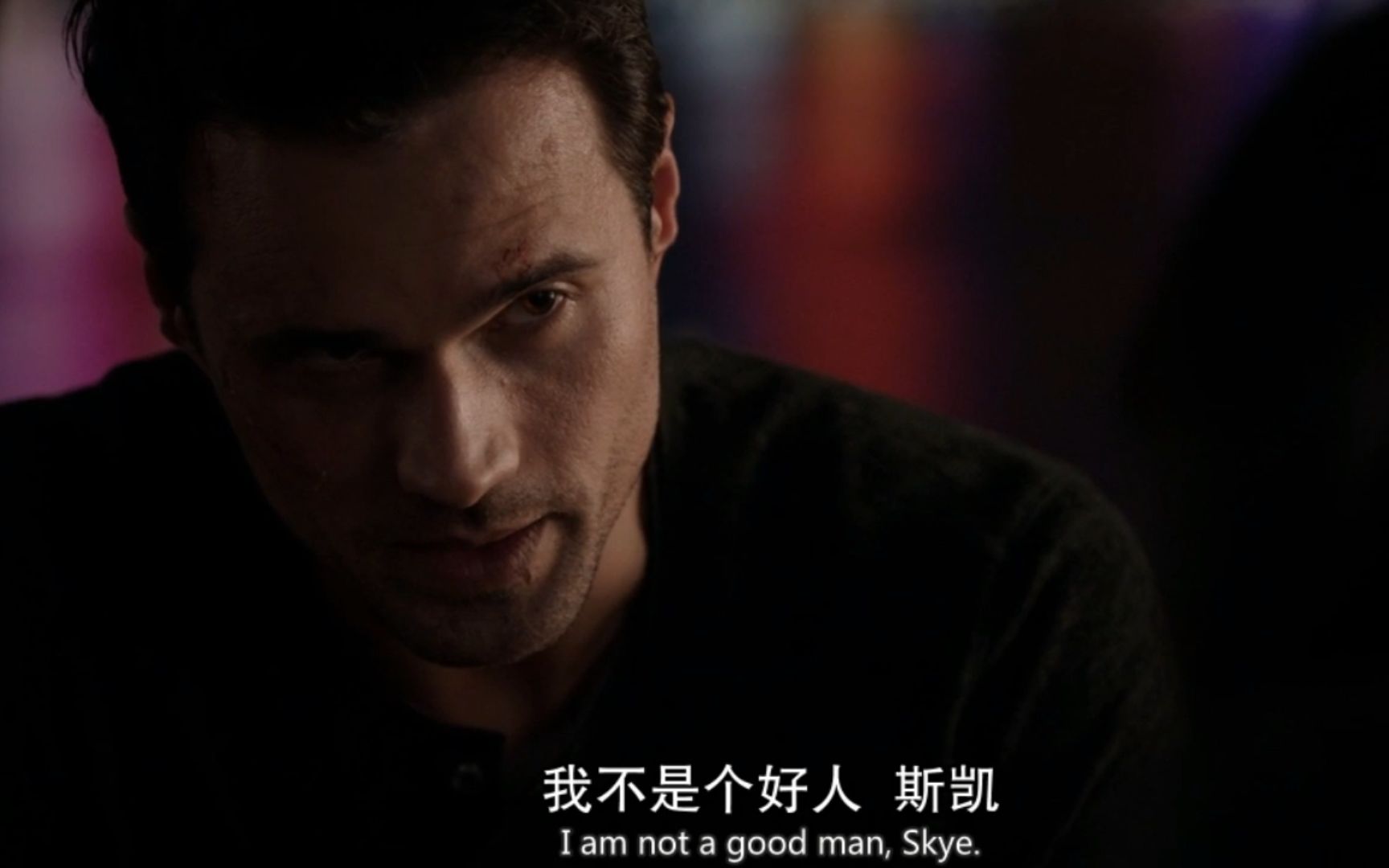 神盾局特工渣男沃德回来了骗感情大法套路傻白甜斯凯