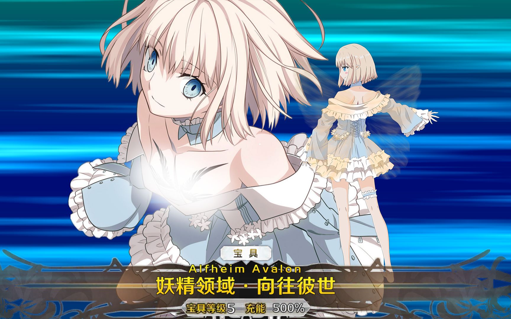 【fgo语音集】新从者沙条爱歌(cv丰崎爱生) 动态卡面 技能宝具 战斗