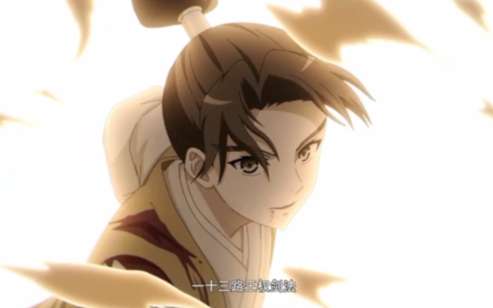 王权无暮:任他魑魅魍魉,我自一剑斩之