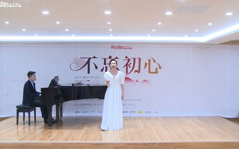 [图]风华国韵优秀毕业生：李晓彤，演唱《秦生啊，你还好吗？》