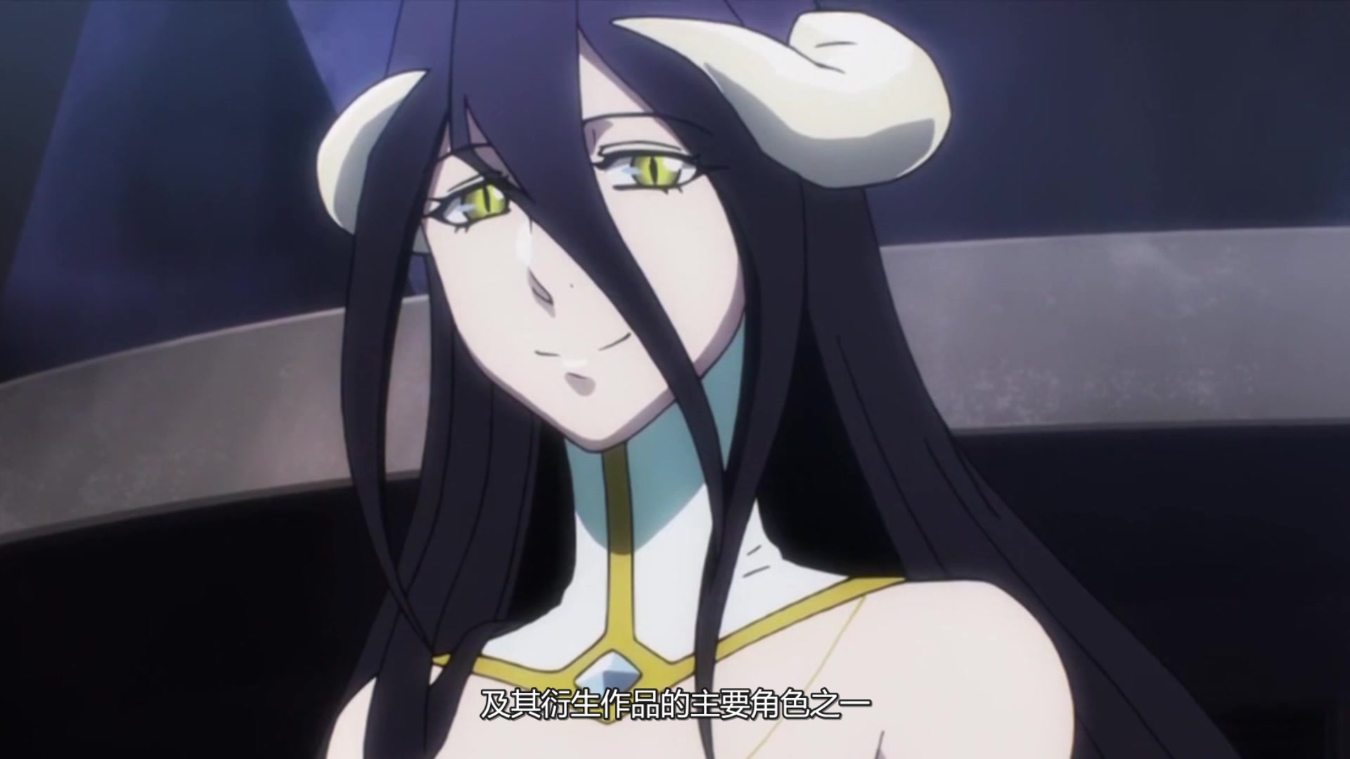 overlord魅魔之耻雅儿贝德穿越英魂后竟成坦克一姐