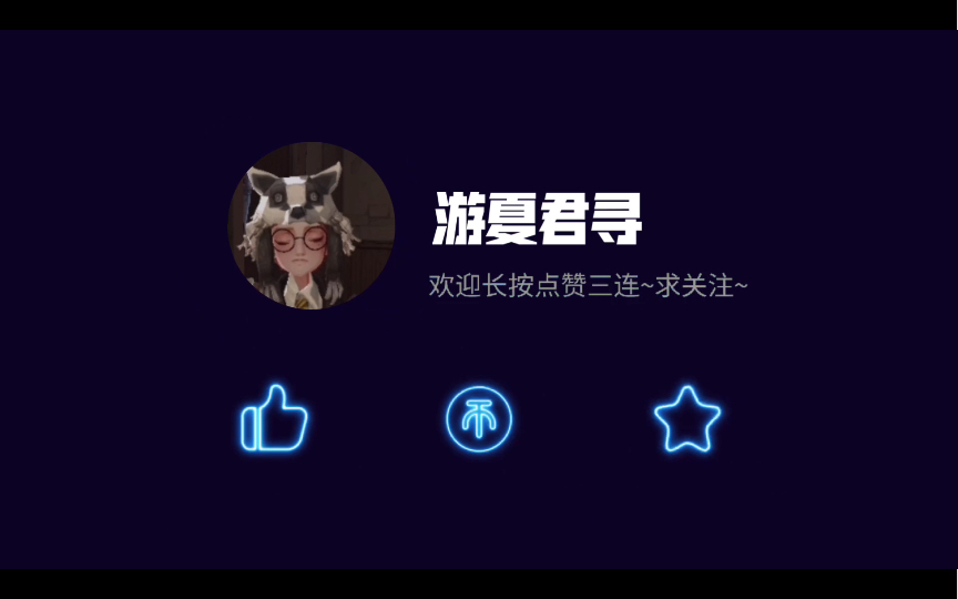 獾獾帽帽主体部分教程哔哩哔哩bilibili