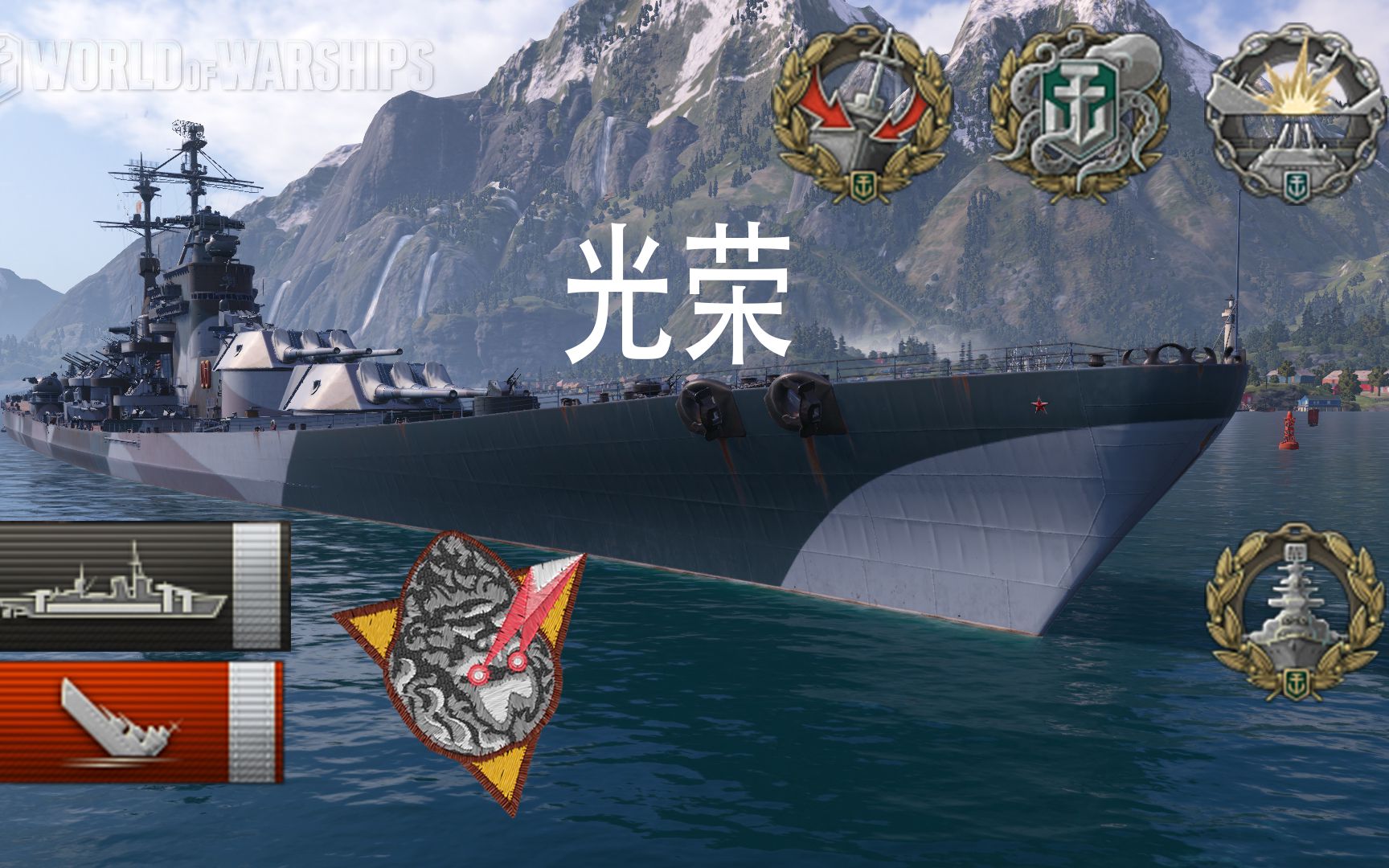 [战舰世界]光荣与乔治亚激情cqc,炮却看着远处的横船大和