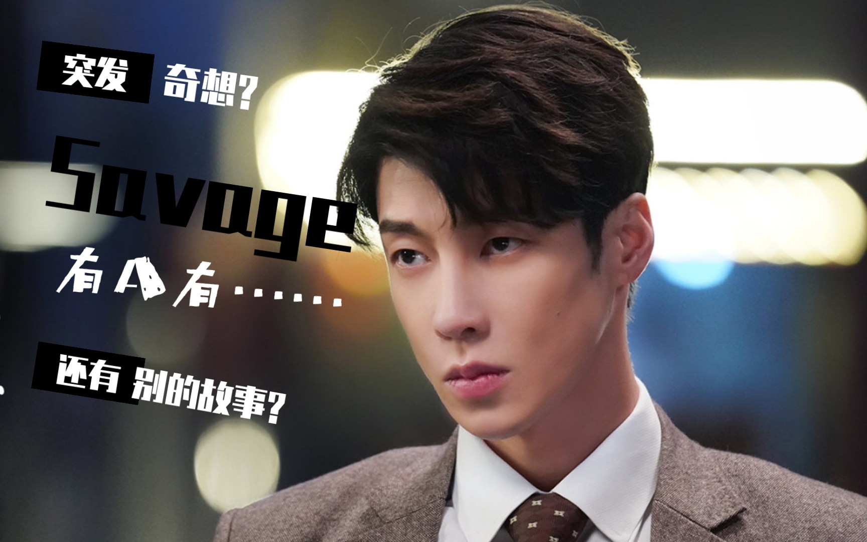 【高瀚宇i杜磊】本身想剪个a,结果有了点故事?_哔哩哔哩_bilibili