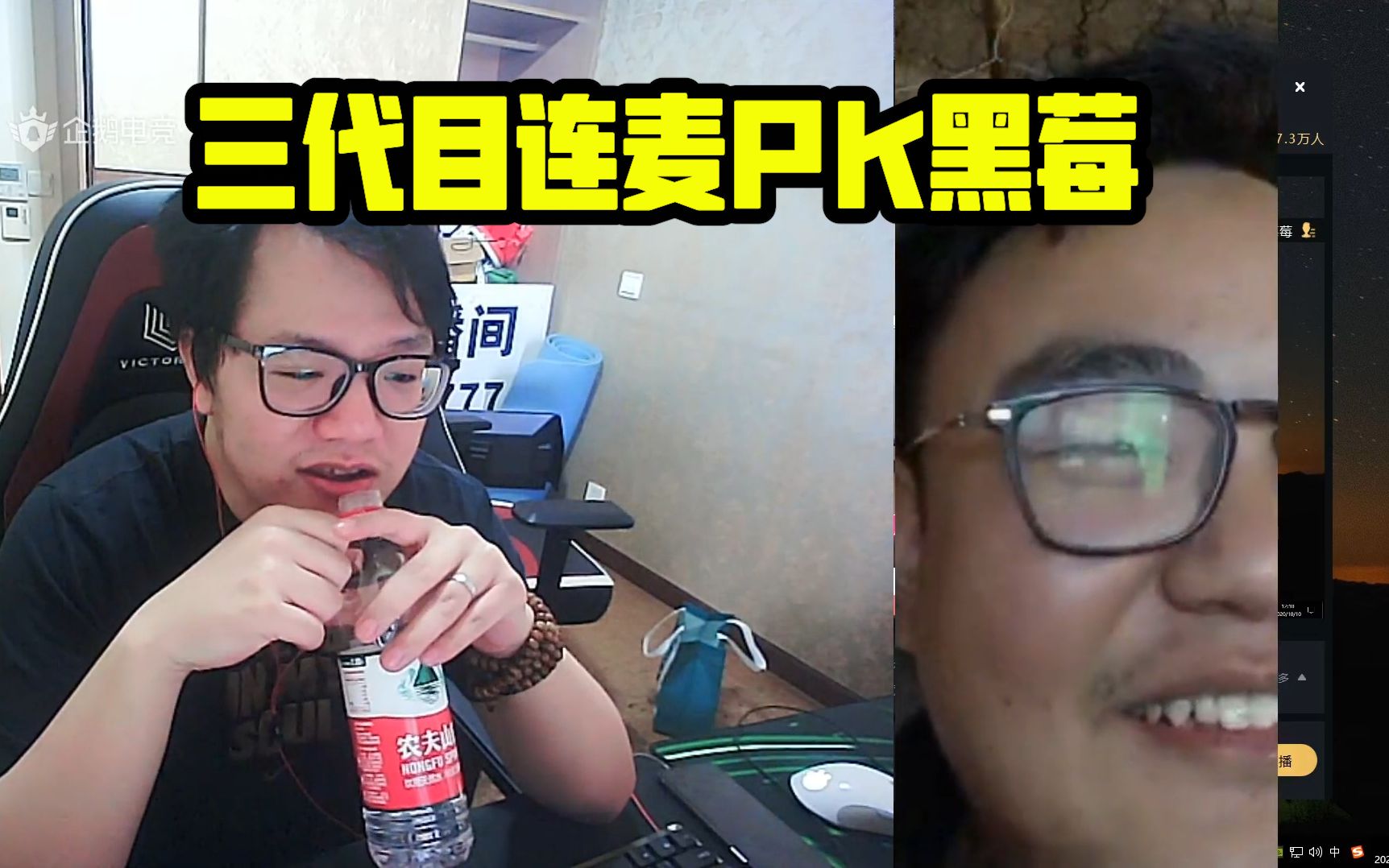 德云色直播黑莓和三代目连麦pk曾经的阴阳麻将泪目