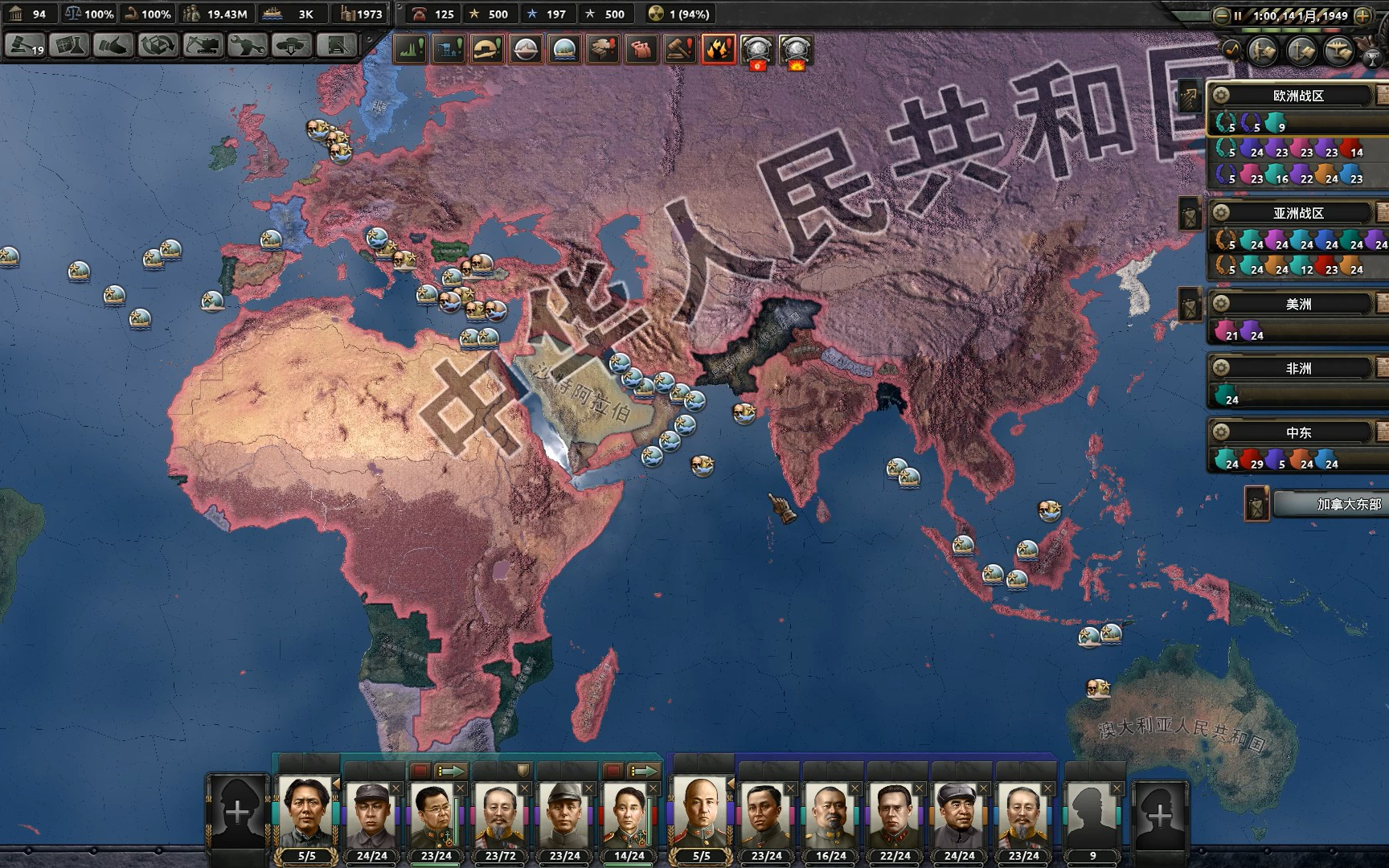 世界上只有一个中国从内陆到深蓝大结局最终篇钢铁雄心4