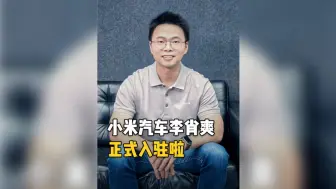 大家好我是李肖爽，我今天正式入驻b站啦！