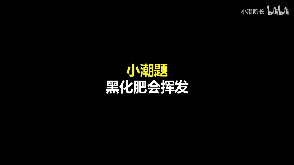 [图]《日本潮晟文化押韵无限公司》