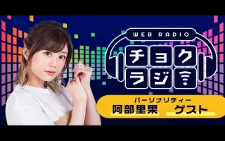 榎吉麻弥 搜索结果 哔哩哔哩 Bilibili