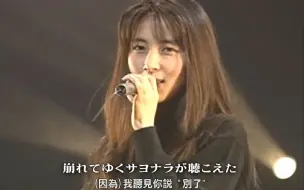 Download Video: [08現場・音質超級強化] ZARD - 04 不思議ね… /《What a beautiful memory 2008》@坂井泉水