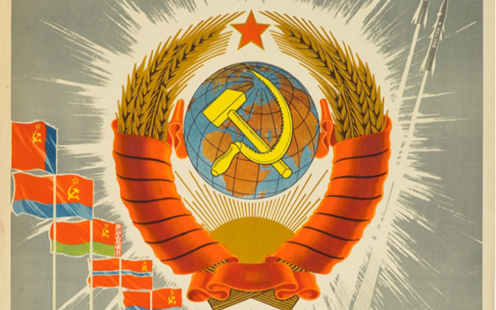 苏联工业化海报图片