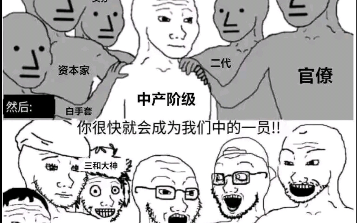 [图]有些悲伤孤独的哲学meme。