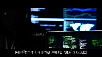 Descargar video: 等保是什么意思？#等保测评#等保2.0详解#等保系统#南京等保安装服务公司