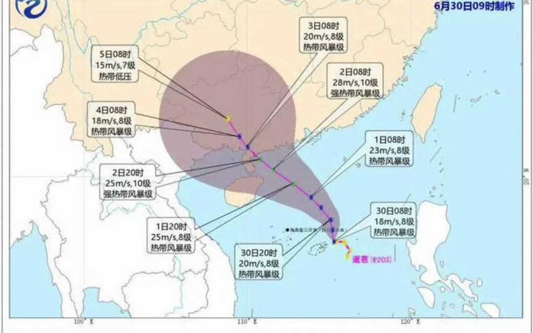 今年第3号台风“暹芭”预计将于7月2日下午到3日凌晨,在珠海到海南文昌之间登陆.“暹芭”普通话和粤语分别怎么读哔哩哔哩bilibili